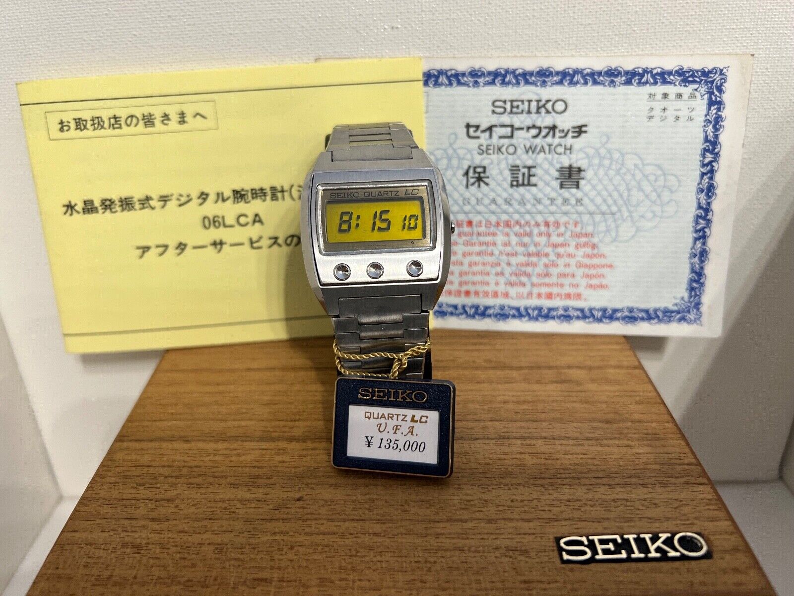 Seiko 0614-5010 VFA First Generation of LCD Seiko's V. F. A.