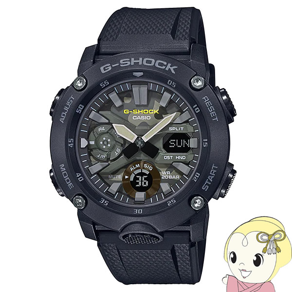 Reimported goods] CASIO Casio watch G-SHOCK GA-2000SU-1A