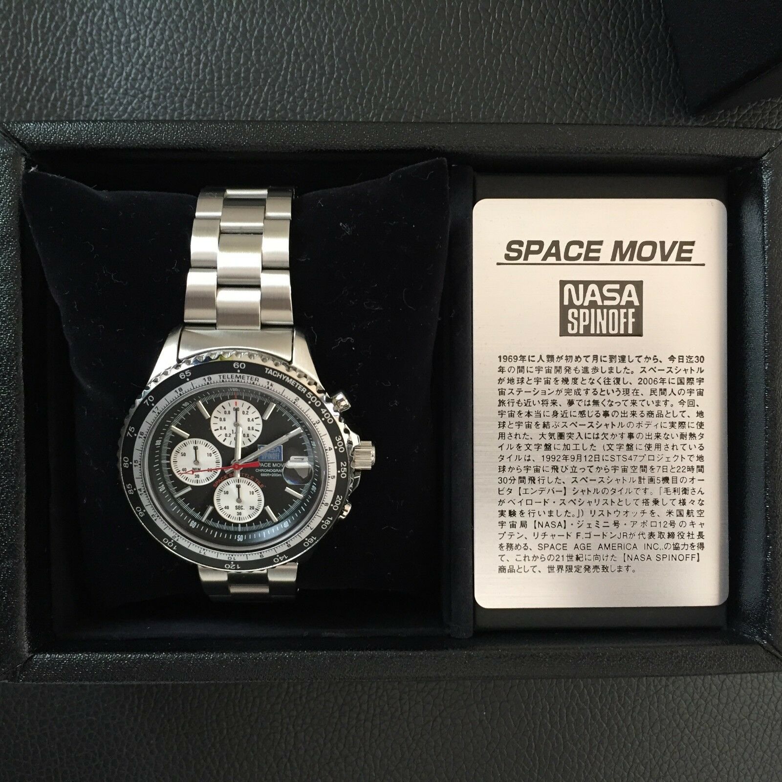 NOS Seiko NASA SPINOFF Space Move Space shuttle tile on the dial