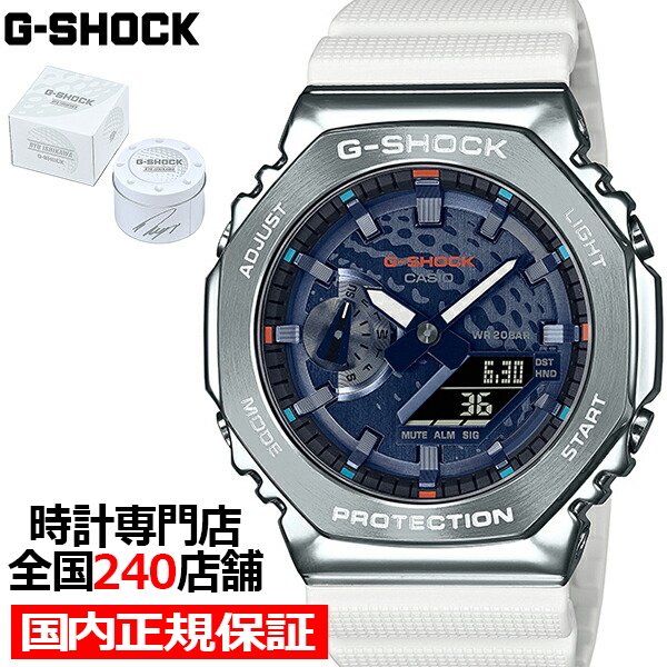G-SHOCK G-Shock Ryo Ishikawa Signature Model GM-2100RI21-7AJR Men&