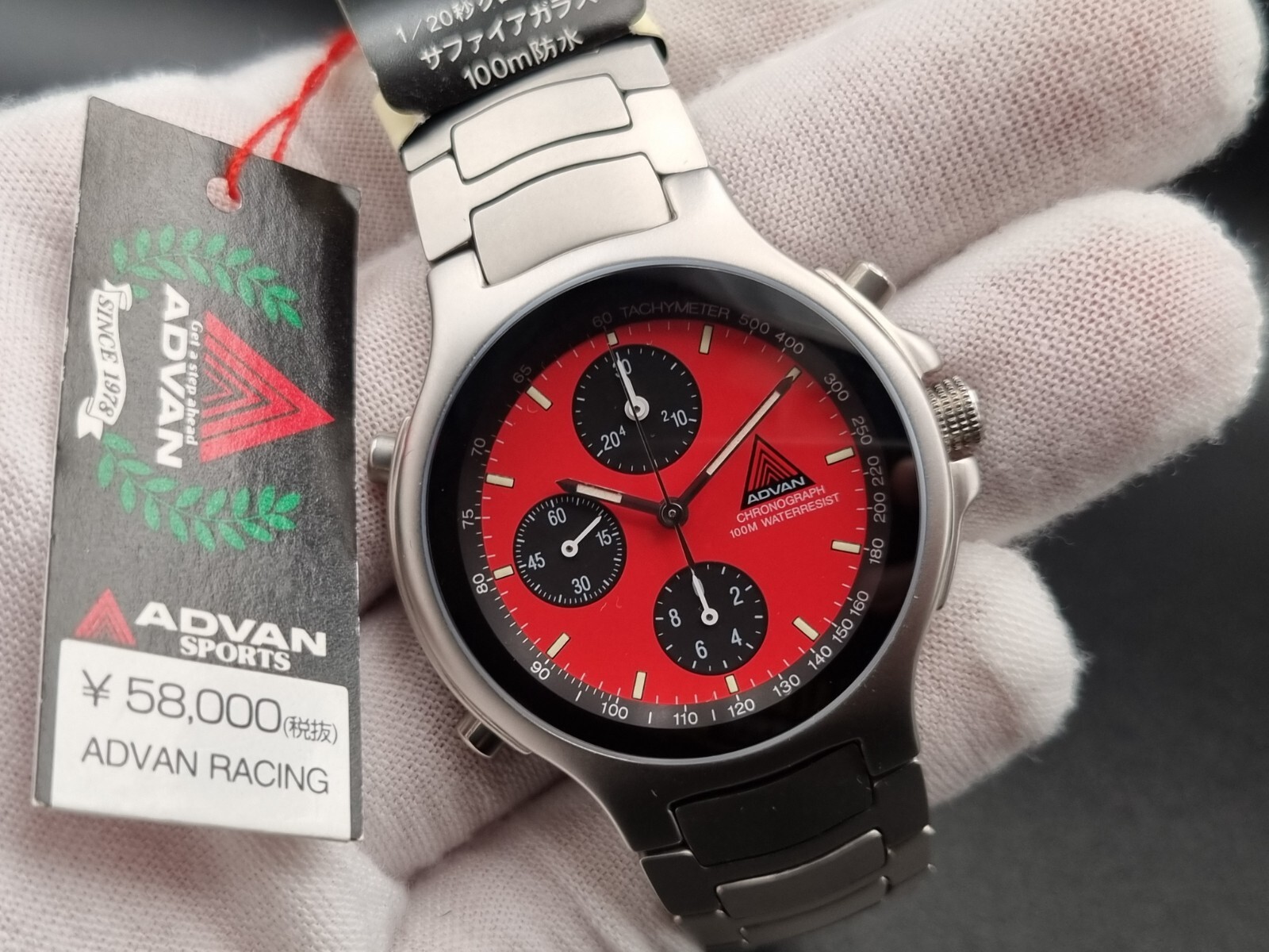 Seiko Advan ADR-002 NOS 1990s Yokohama Red Chronograph Quartz Rare 