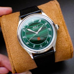 WTS] Kurono Tokyo 34mm Persimmon 2023 Special Project