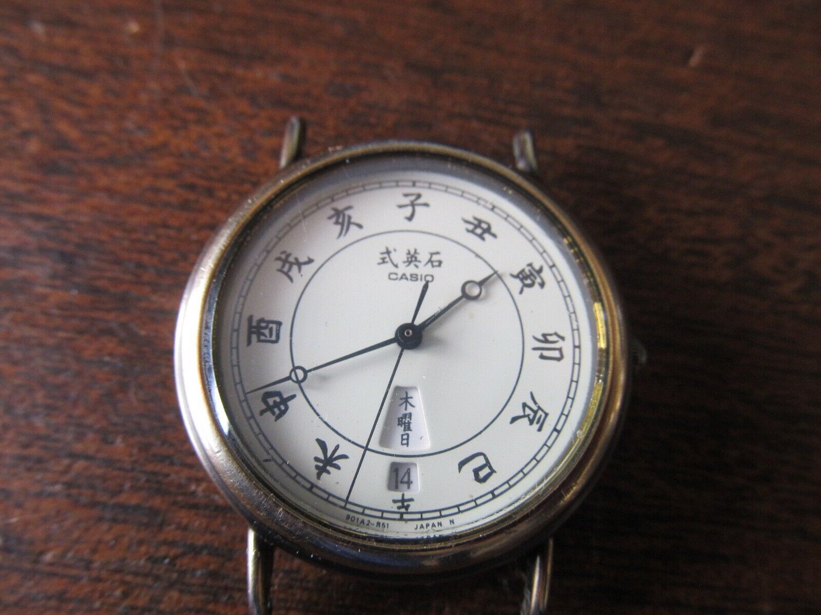 Vintage Rare Casio RKJ-166 Chinese Zodiac Watch - UNTESTED