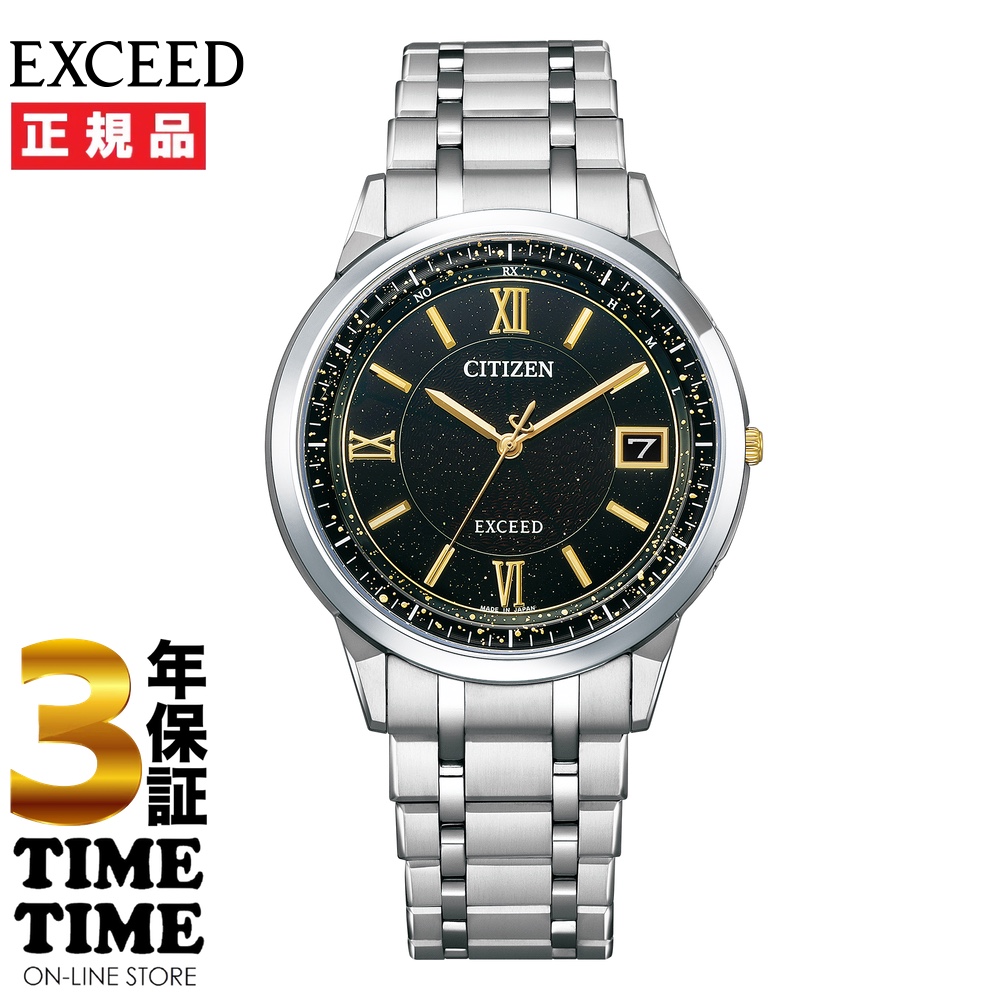 Citizen watch 2024 coupon