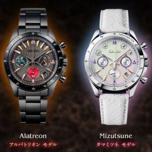 【年末ブセハンター】 PRESALE Monster Hunter x SEIKO 20th anniversary watch Mizutsune