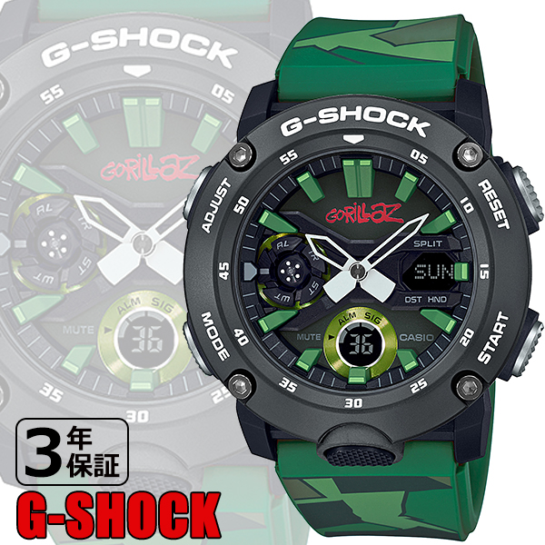 CASIO] G-SHOCK Casio G-SHOCK 