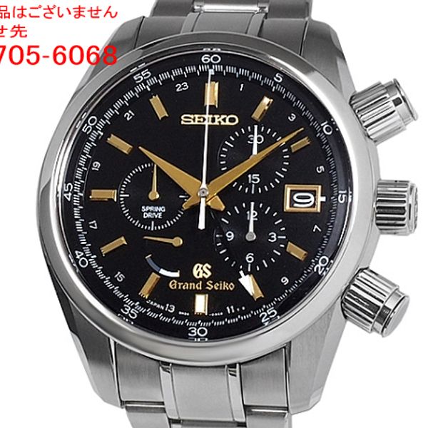 Shimizuya SEIKO Grand Seiko Spring Drive Chronograph SBGC005 9R86-0AC0 ...