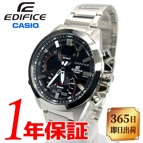 [Free shipping tomorrow] CASIO Casio EDIFICE Edifice men's quartz watch
