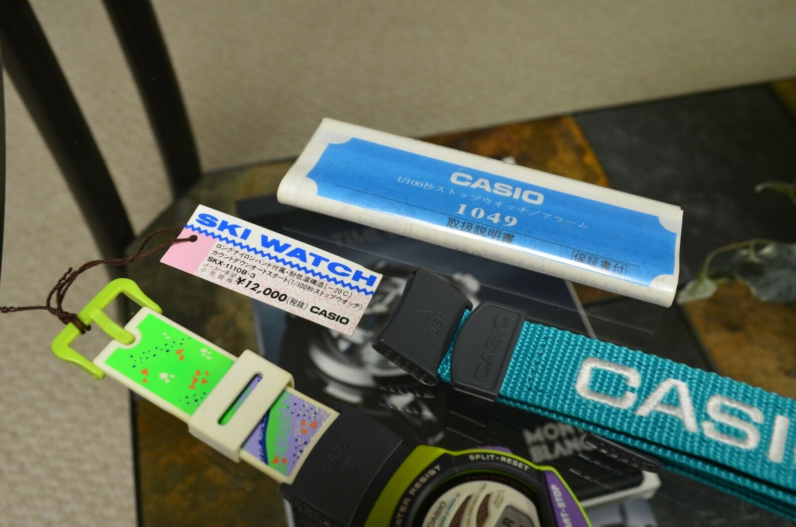 NOS CASIO SKX-1110 SKIING WATCH ALARM CHRONO ILLUMINATOR VINTAGE