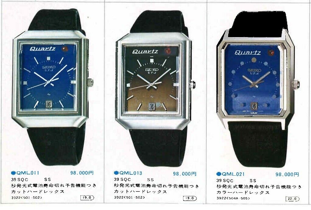 SEIKO セイコー クォーツ アストロン V.F.A 3922-504A