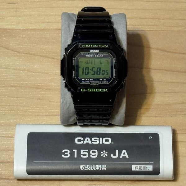 Casio G-Shock GW-M5610B-1 â Zombieâ Tough Solar Atomic Square Digital ...