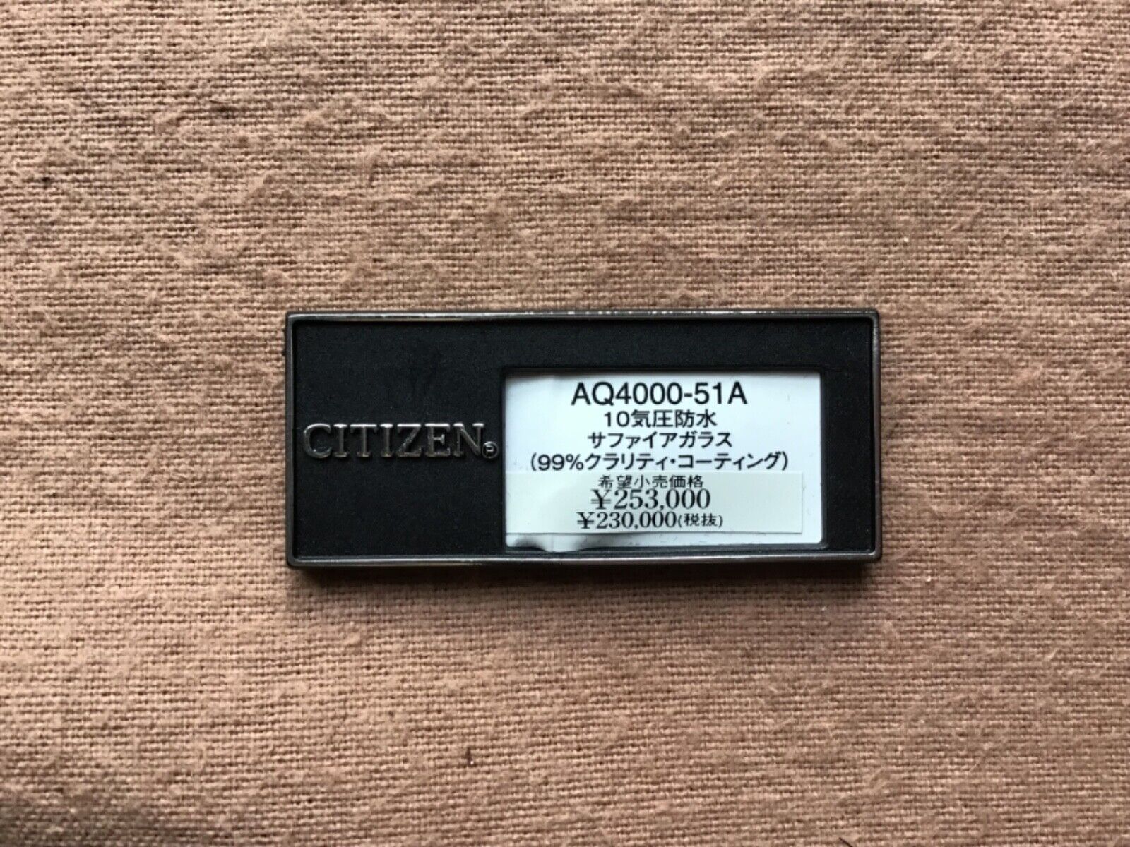 THE CITIZEN AQ4000-51A ECO DRIVE SOLAR POWERED MENS WATCH