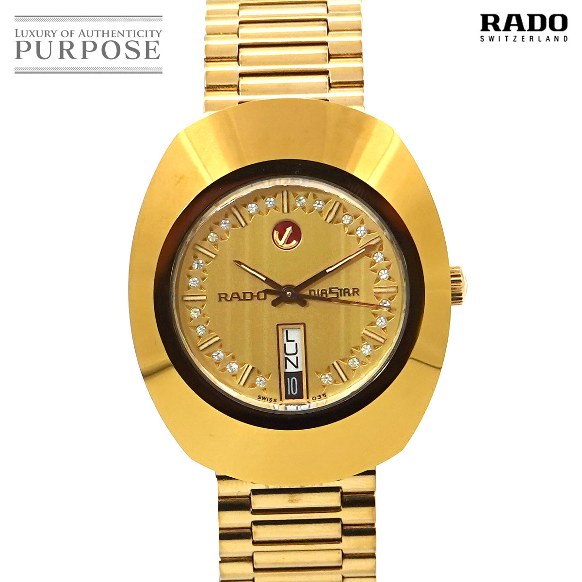 Rado watches 636 price hotsell