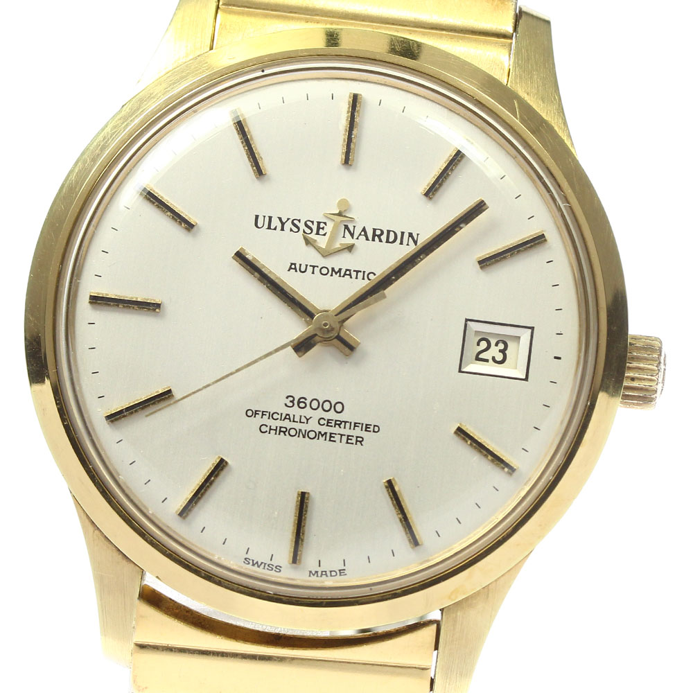 Used ulysse nardin hot sale