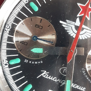 Boctok Vostok Komandirskie Crono 3133 Time Trend vintage anni 90