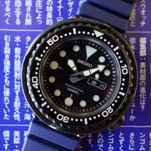 Seiko Prospex Marinemaster 1000M SBBN011 Price as of May 2026