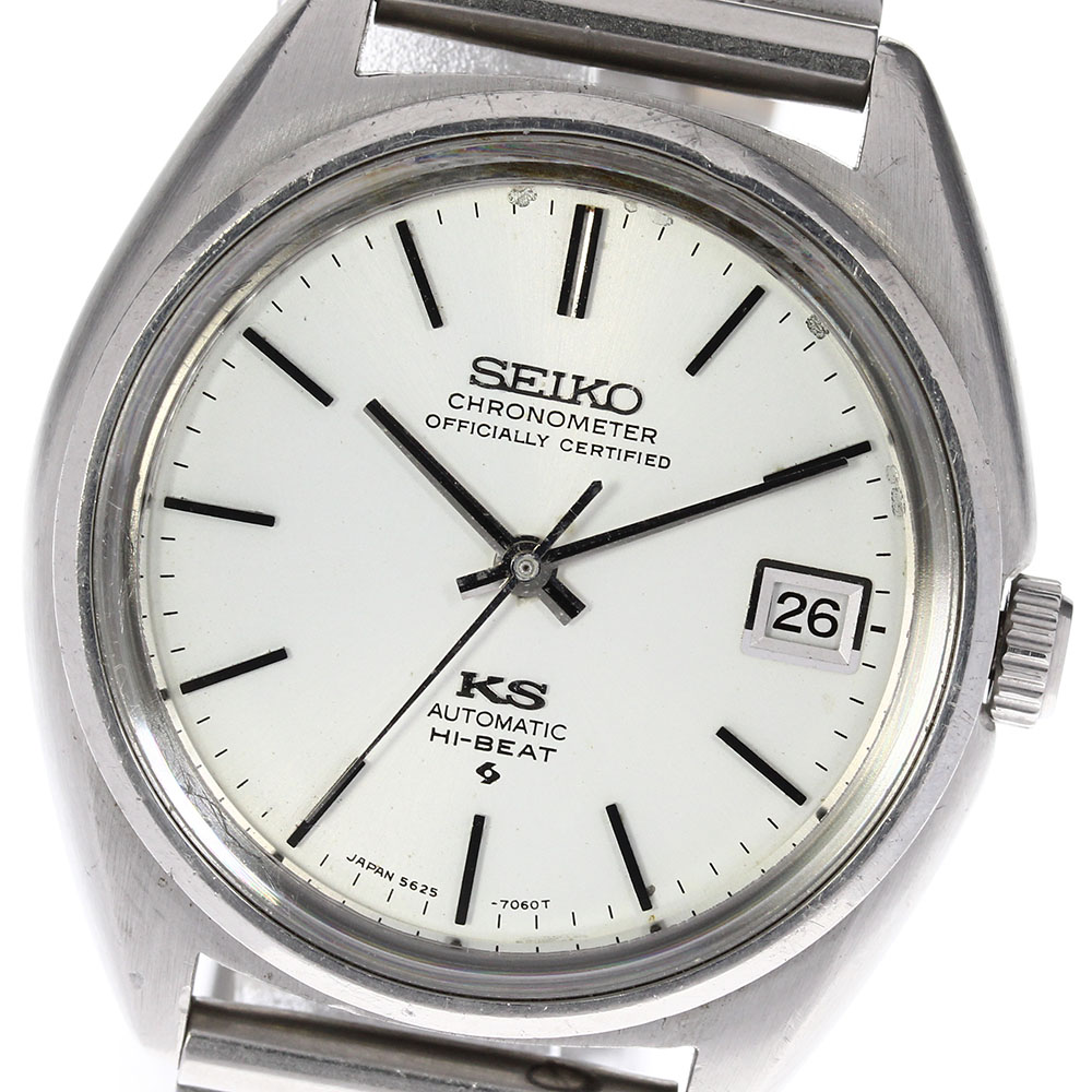 Seiko King Seiko (5625-7060) Market Price | WatchCharts