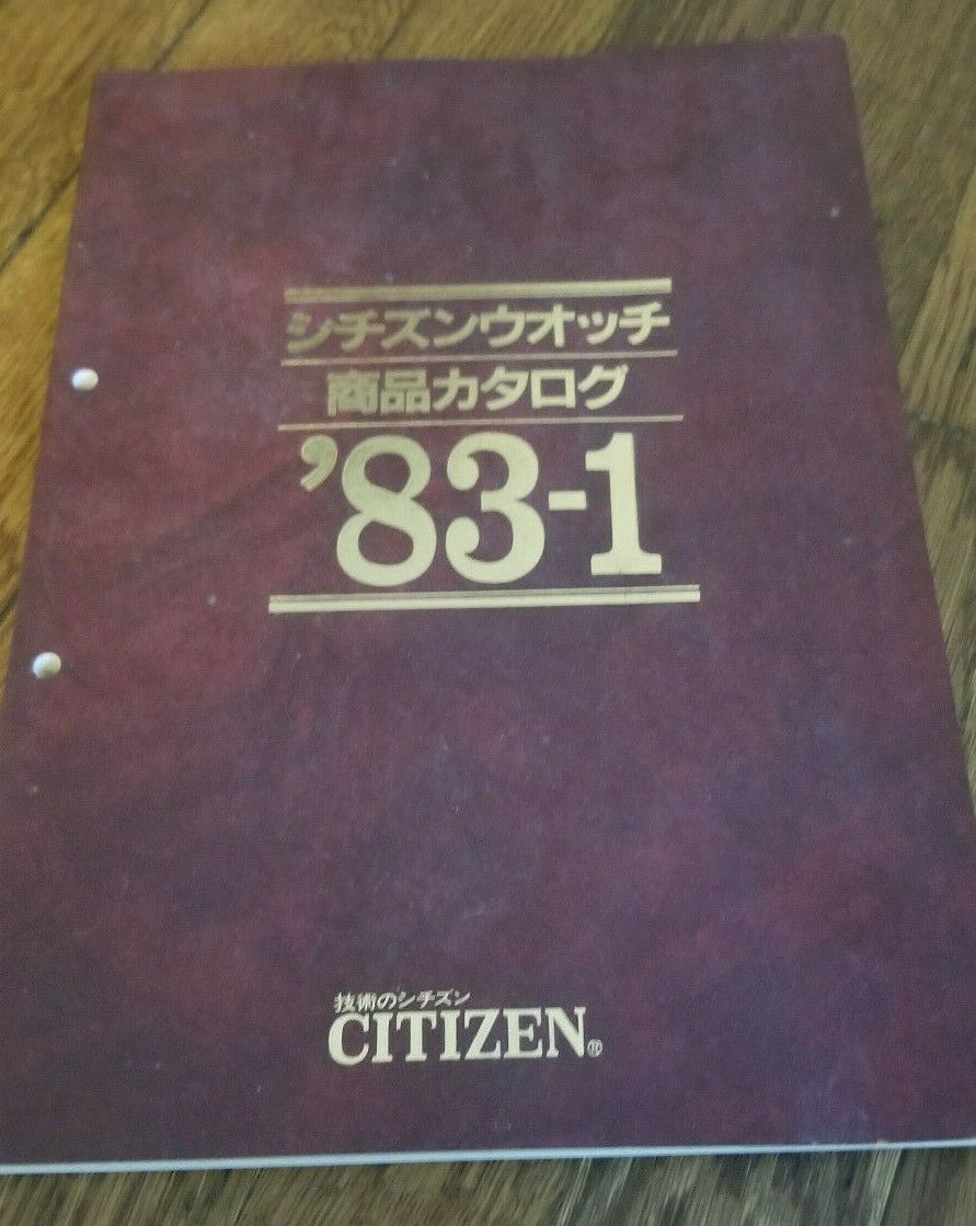 激安直営店 テキスタイル・パターンブック 1980〜1983 (アンティーク