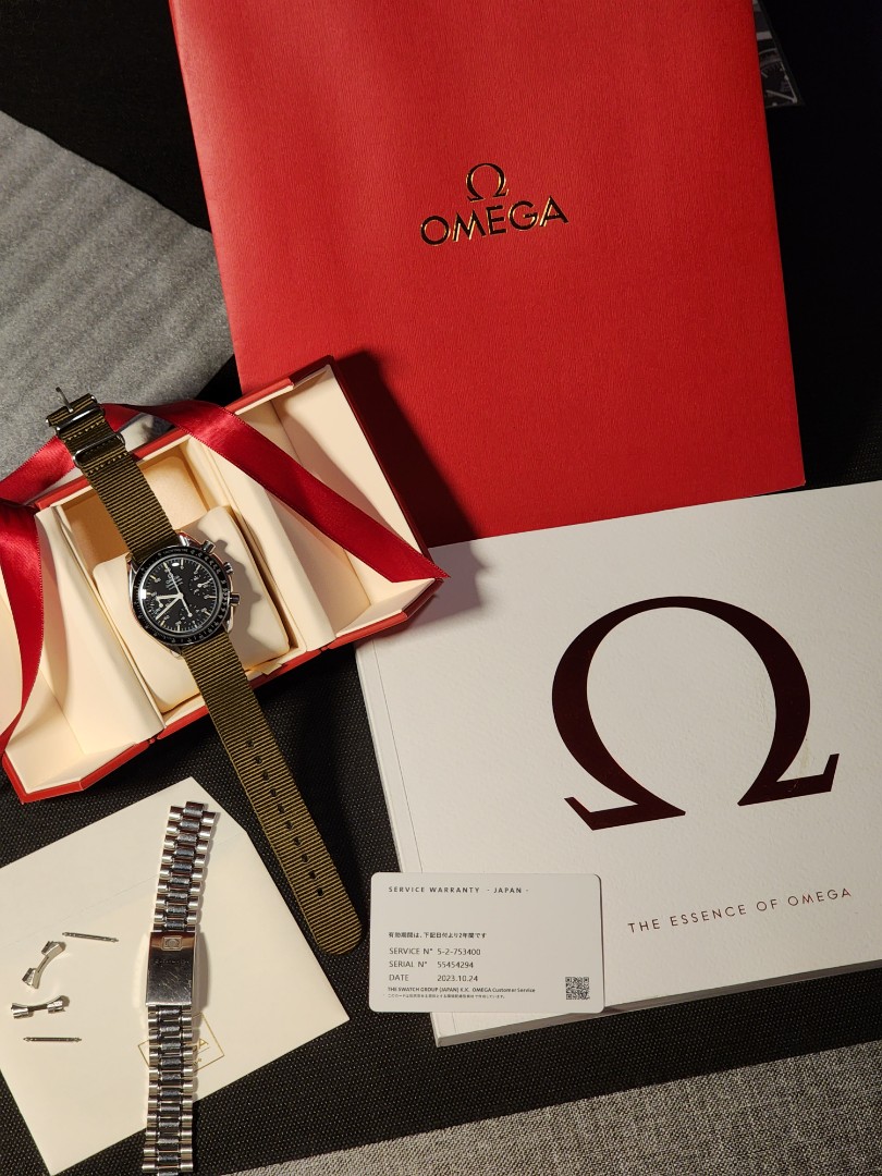 Box Cert SOLD Omega Speedmaster Reduced Ref. 3510.50 2