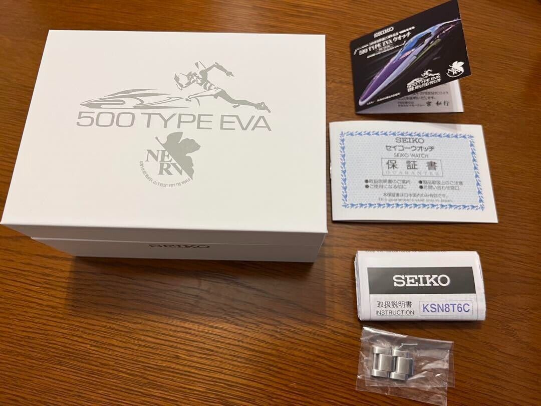 Seiko x Evangelion watch 500 series Shinkansen 25th anniversary