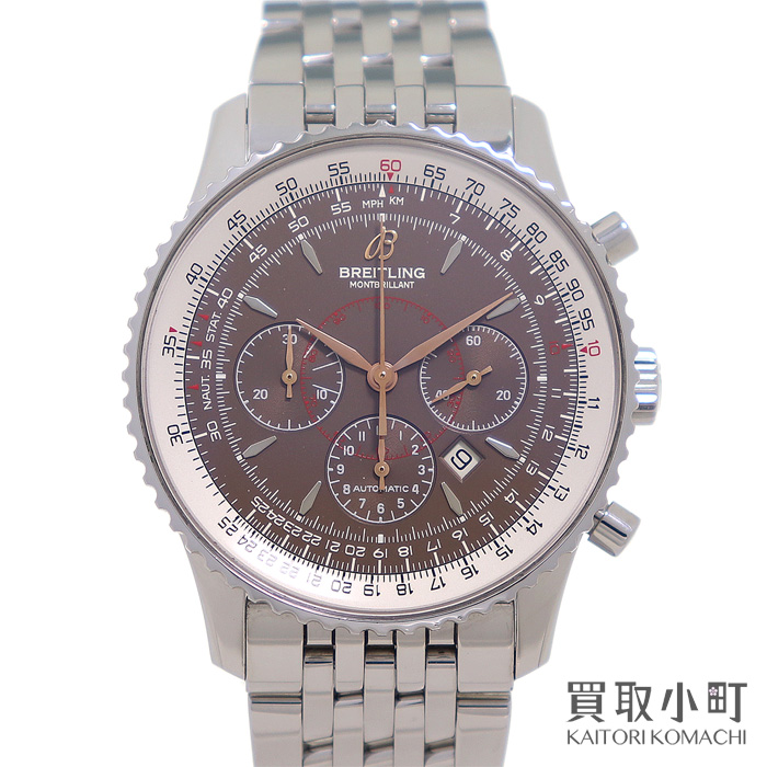 Couronne Breitling Navitimer Montbrillant Ref 41030 – Occasion, Pièce Montre