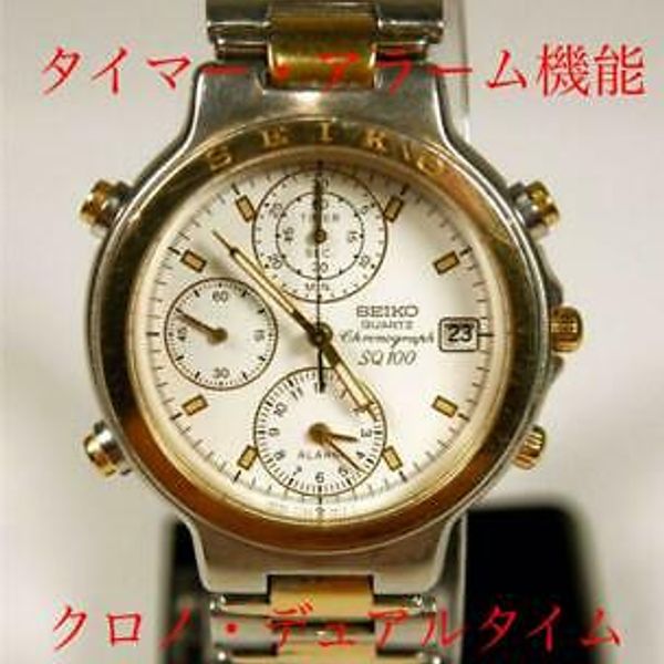 【時計売ります】　メンズ　SEIKO　7T42-7A00 SQ100 マルチドライブ 100m防水 Seiko 7T42 7A00 Sq100 100M Waterproof Overseas Limited Edition