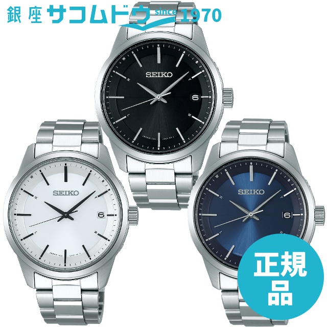 Maximum points 44 times & 2000 yen OFF coupon 26th (Monday) 01:59] SEIKO  SELECTION Seiko Selection SBTM251 SBTM253 SBTM255 Watch Men's Solar Radio |  WatchCharts Marketplace