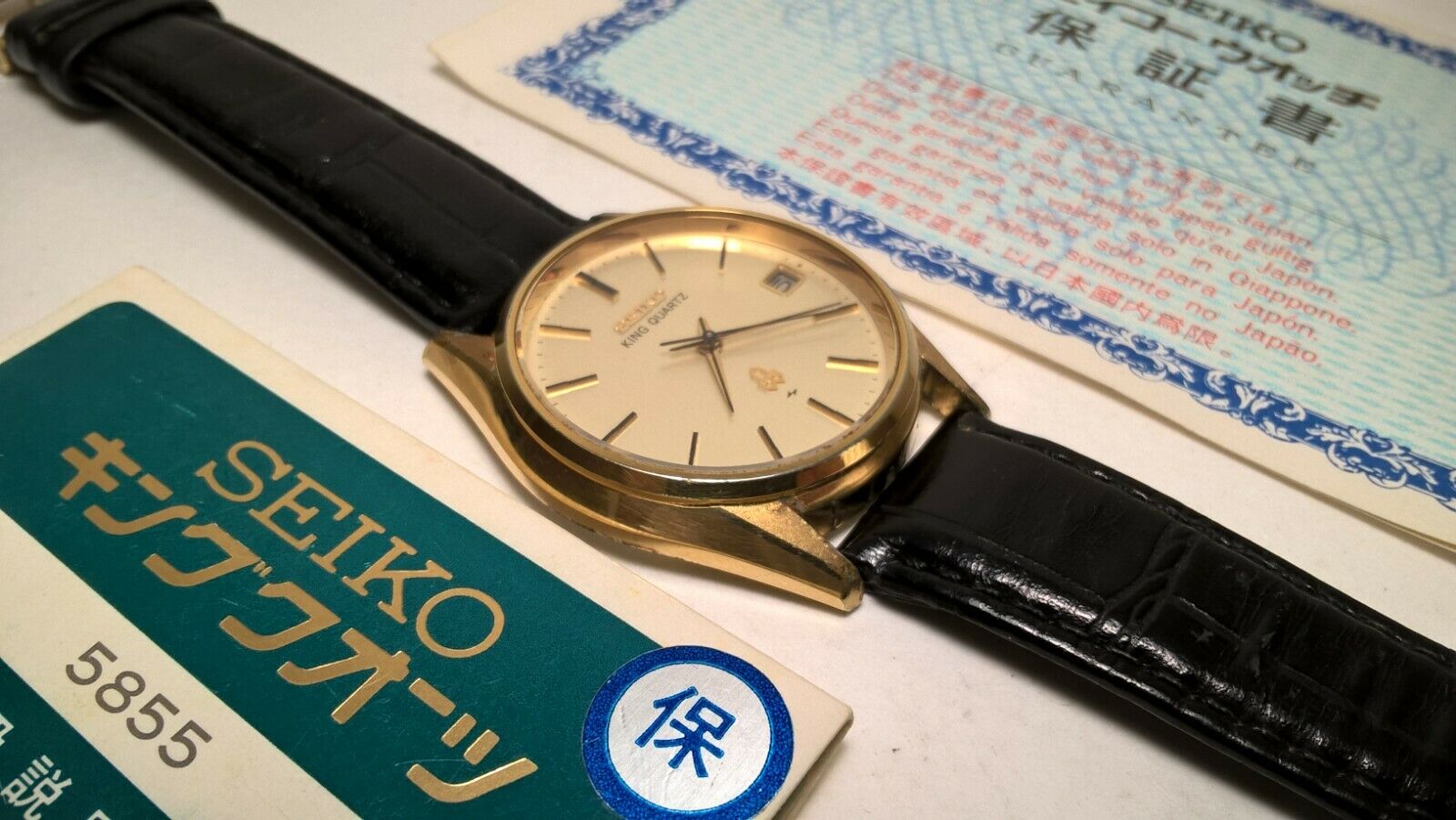Vintage Gold Seiko King Quartz QHC804 5855-8010; Original Papers