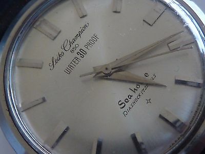 Rare Seiko Champion 850 Seahorse Seikosha Movement Stainless Steel