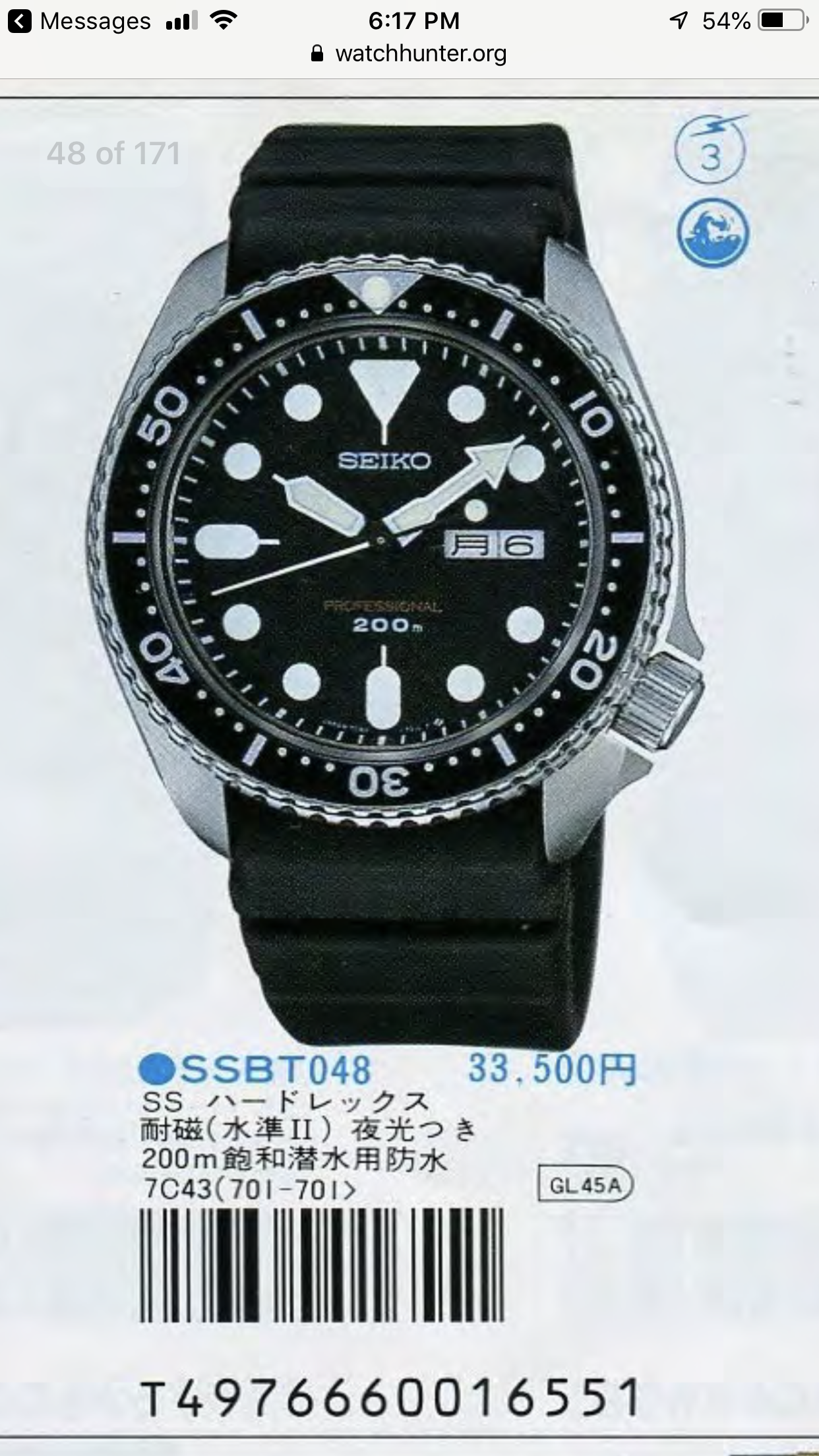 FS: RARE JDM Vintage Seiko 7c43-7010 (SSBT048) - on brand new