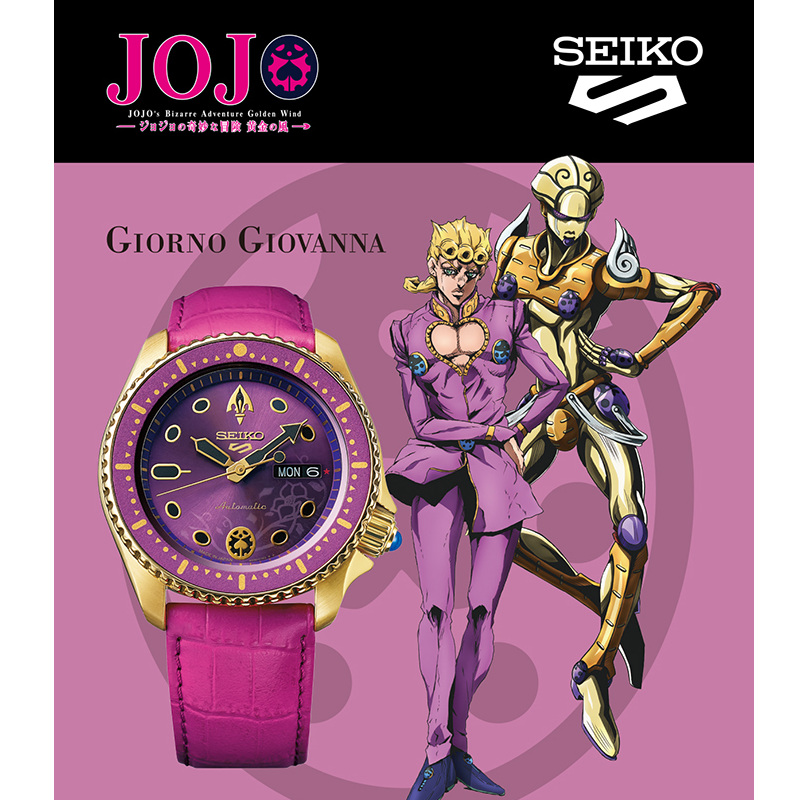 JoJo's Bizarre Adventure Seiko 5 Sports Giorno Giovanna SBSA036 134/1000  Limited | WatchCharts