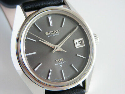 king seiko 5625 7110