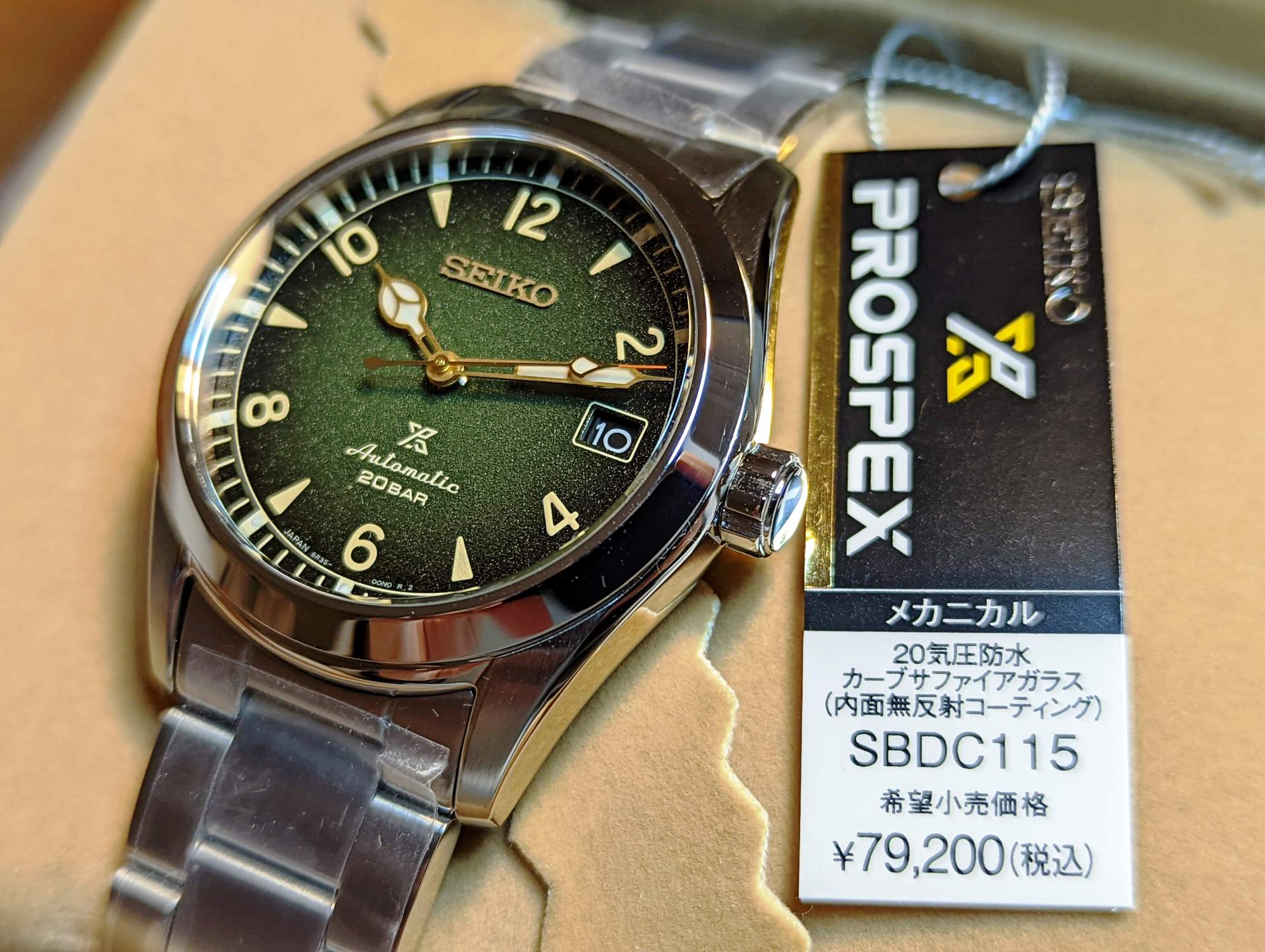 WTS] BNIB Seiko SBDC115 / SPB155 Green Dial Baby Alpinist, reduced