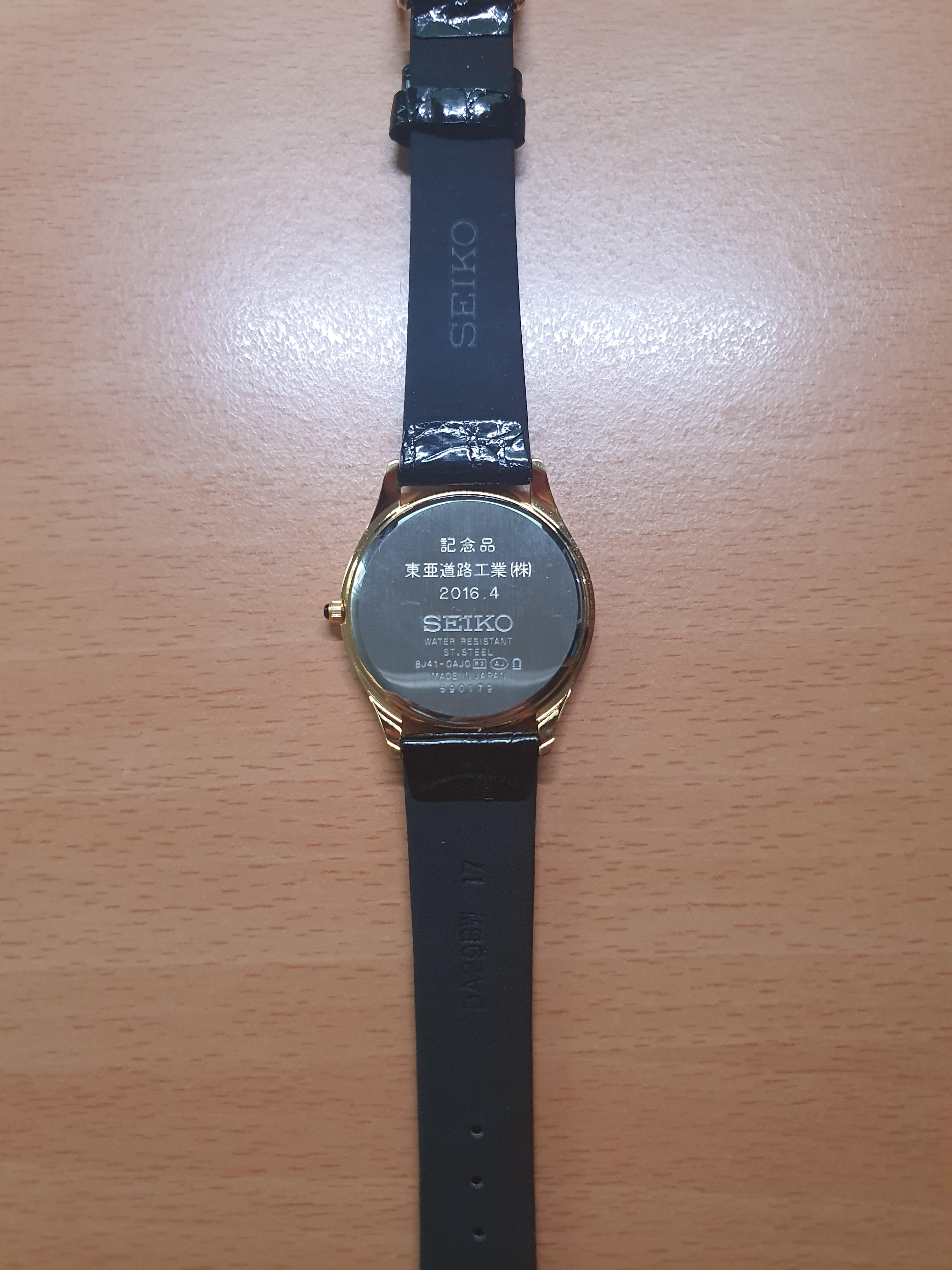 WTS] Seiko Dolce SACM150 (8J41-0AJ0) HAQ 5.3mm super-slim dress