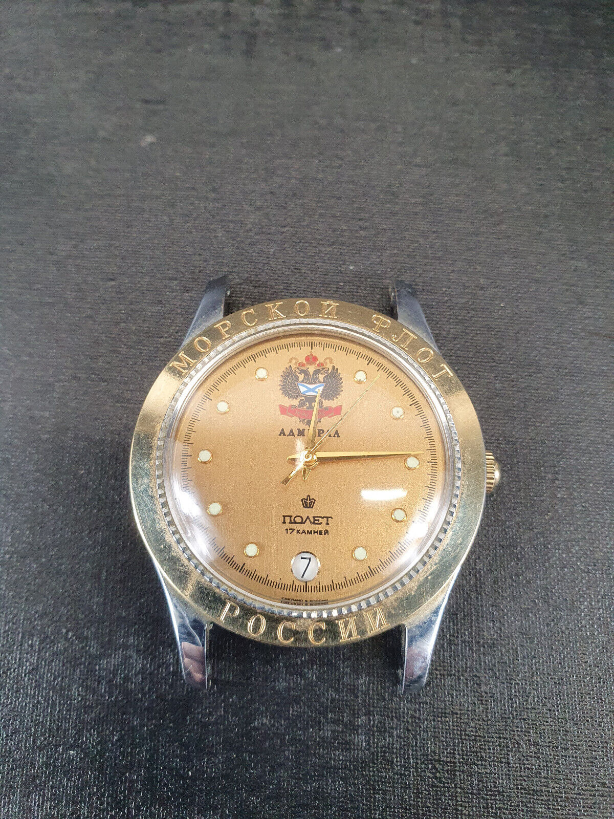 DECK USSR Marine Chronometer Watch POLJOT Kirova 53303 22 jewels | eBay