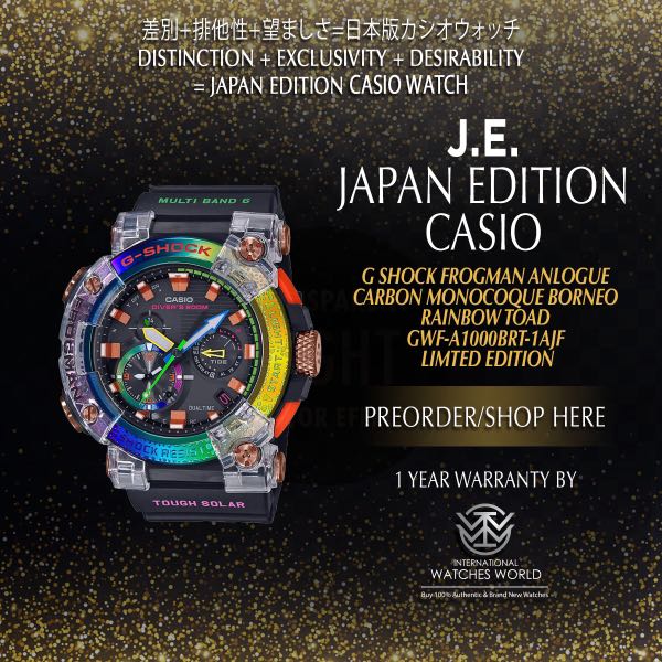 CASIO JAPAN EDITION G SHOCK FROGMAN ANALOGUE LIMITED EDITION 