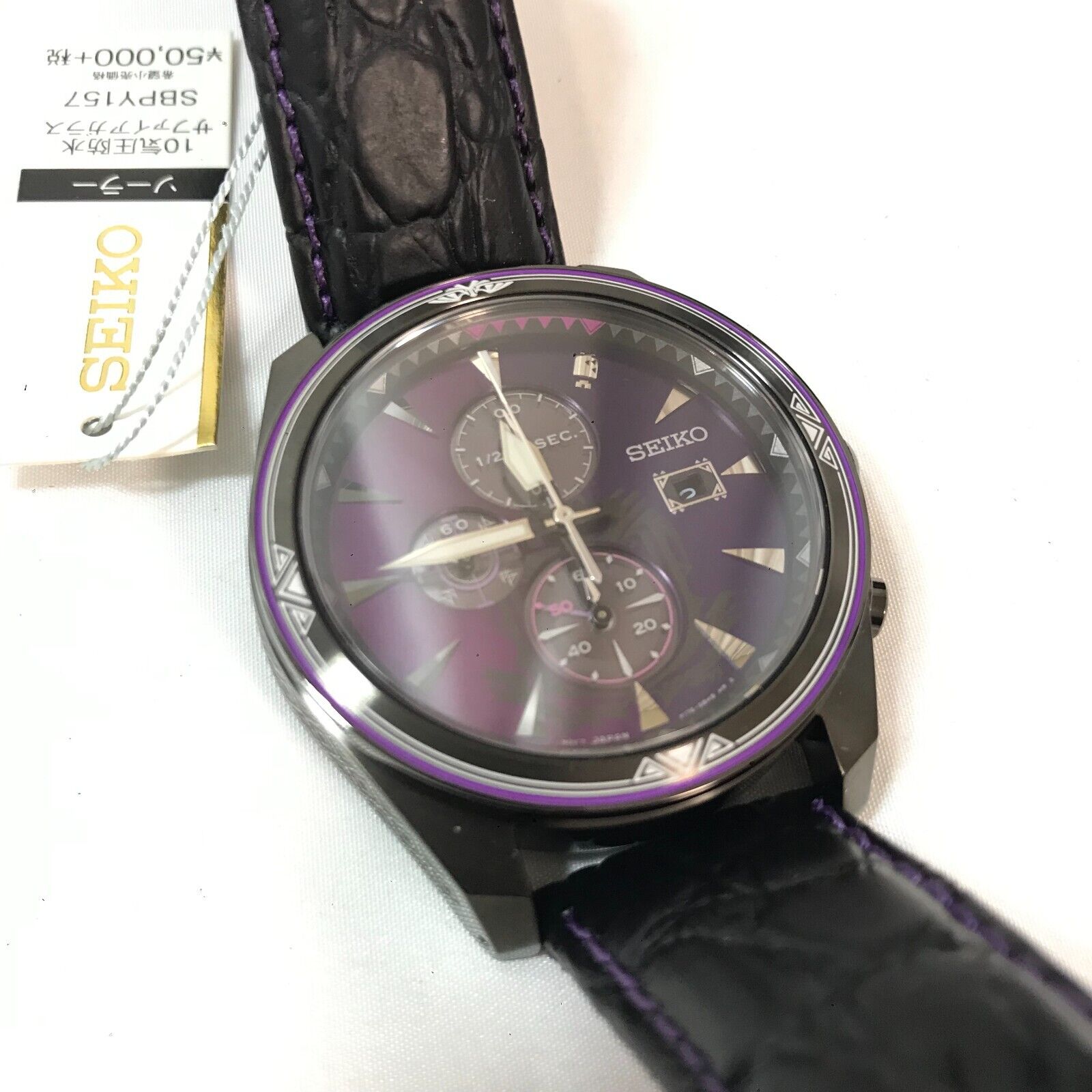 SEIKO モンスターハンター15周年 限定モデル ネルギガンテ - 腕時計(アナログ)