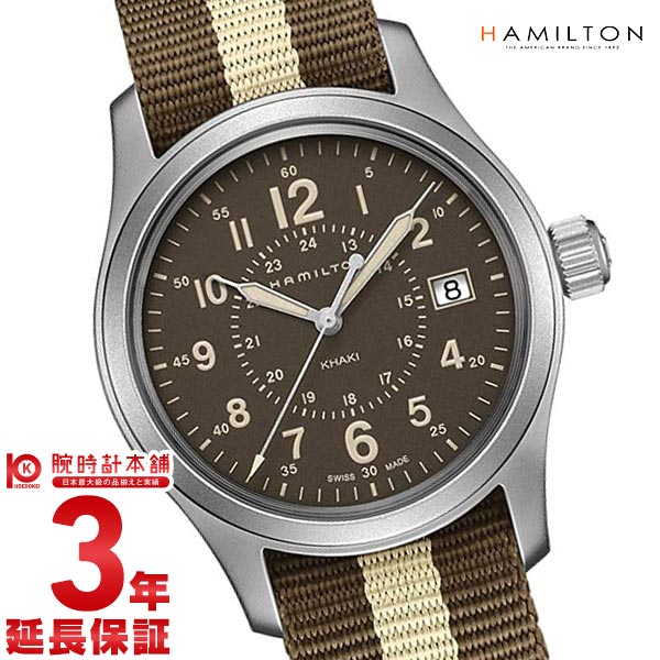 Hamilton Khaki HAMILTON Field H68201093 Men s WatchCharts