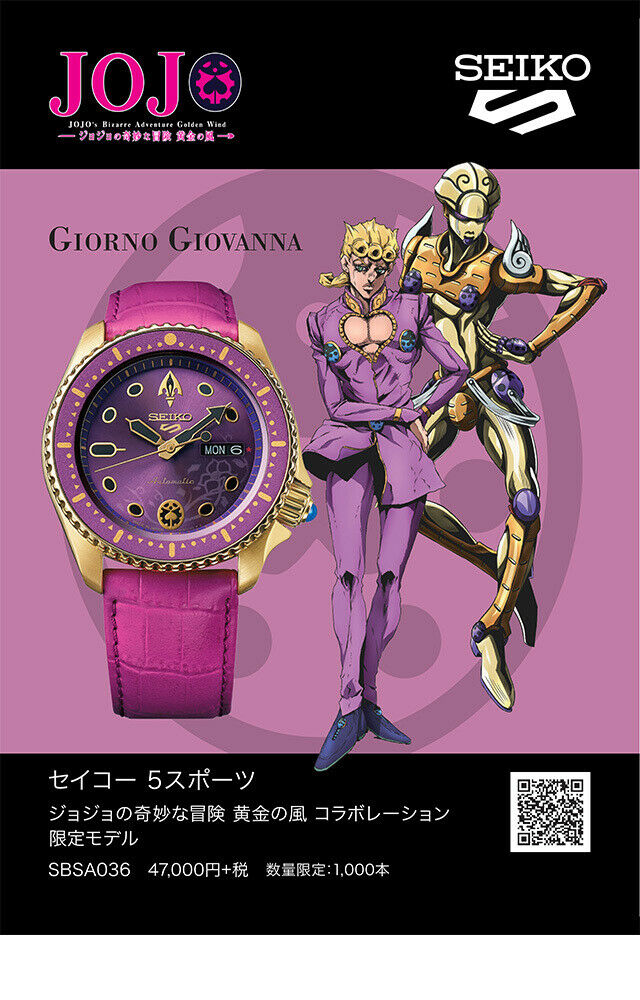 Seiko best sale giorno watch