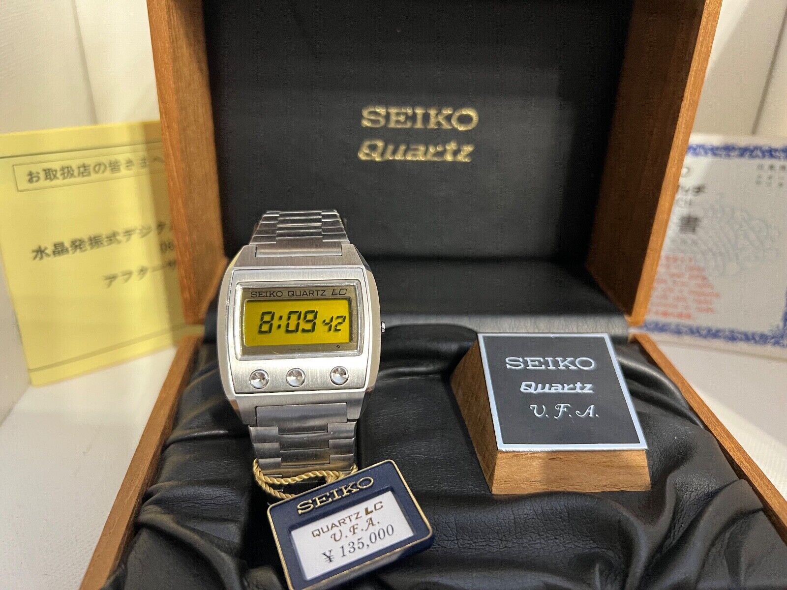 Seiko 0614-5010 VFA First Generation of LCD Seiko's V. F. A.