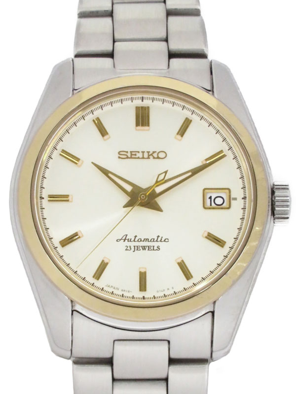 Seiko SARB070 Market Price | WatchCharts