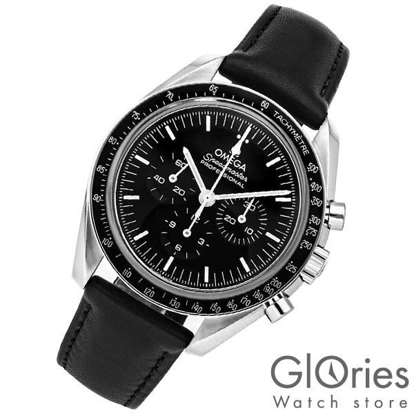 Omega Speedmaster OMEGA Moonwatch Professional CoAxial Master Chronometer Chronograph 310.32.42