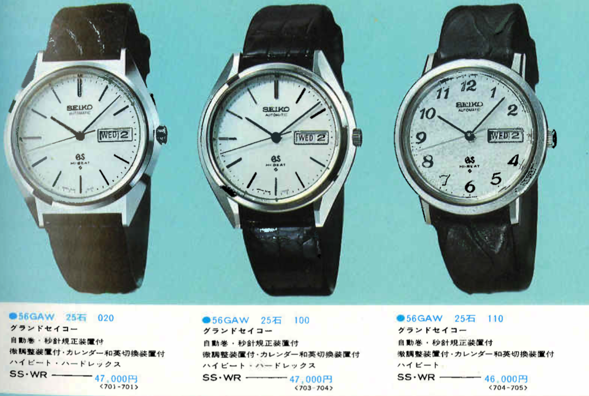 Vintage SEIKO QR 3862-5010 Early Quartz Watch Japan 1974
