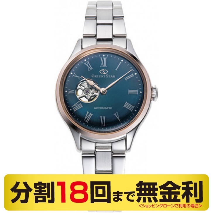 Orient watch coupon new arrivals