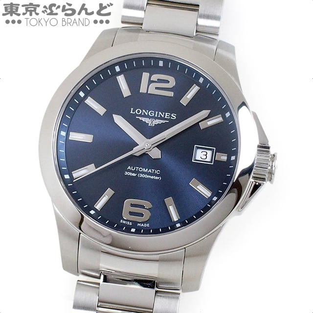 Longines l37764996 on sale