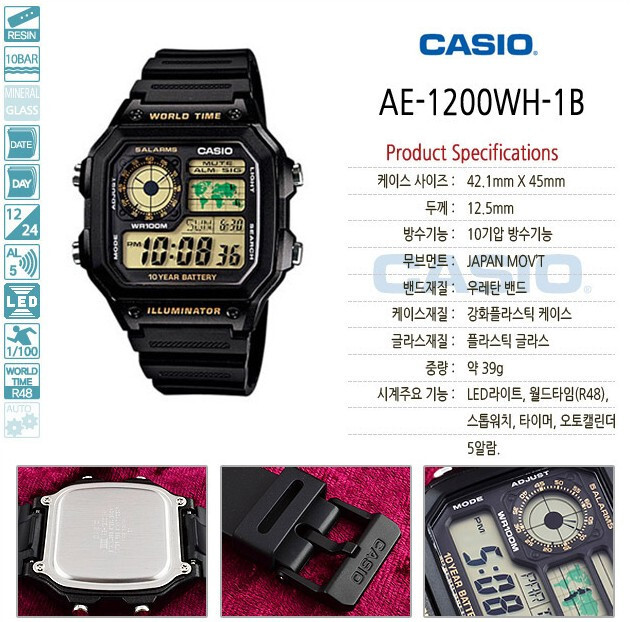 Montre Casio AE-1200WH-1B - Numérique, étanche 100m, Style Plongeur Unisexe - Neuf Avec étiquettes