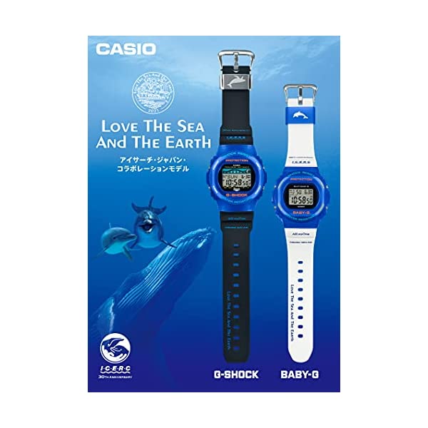 Casio] Watch G-LIDE Radio Solar Love The Sea And The Earth Eye Search Japan  Collaboration Model GWX-5700K-2JR Men's Black | WatchCharts