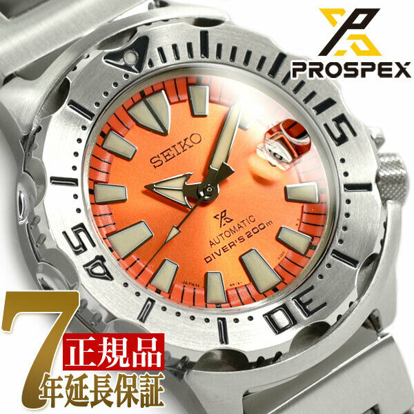 New SEIKO PROSPEX Limited SBDC075 3rd Generation Orange Monster Diver Scuba  | WatchCharts