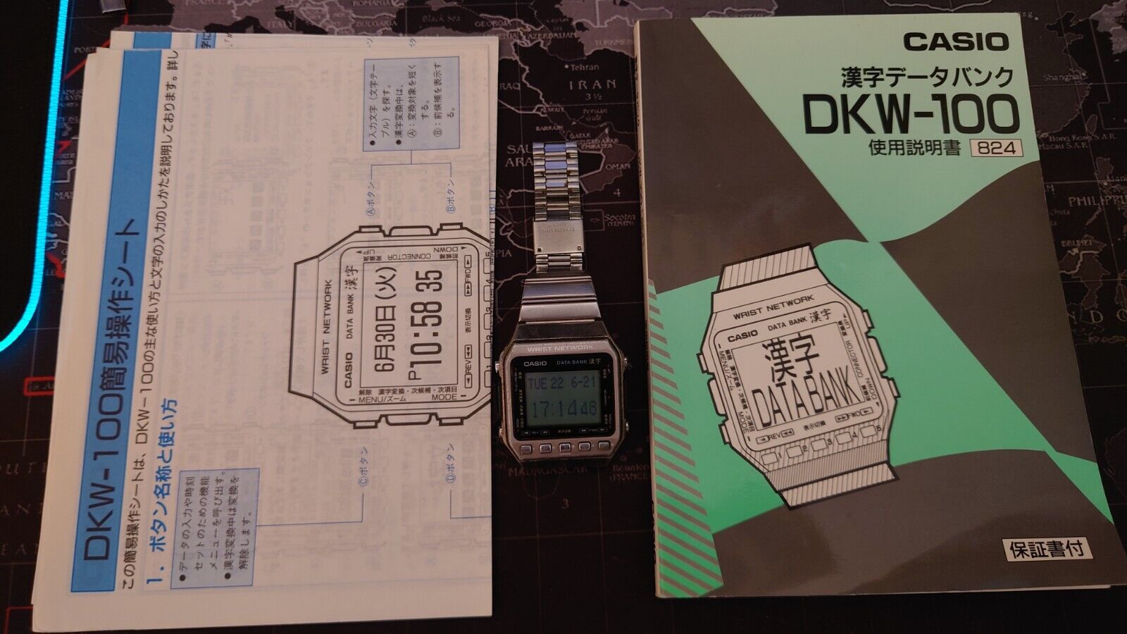 CASIO DATABANK DKW-100 Kanji Watch Chinese Characters complete 