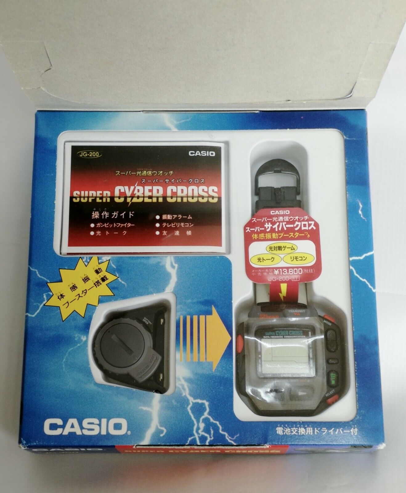 Rare CASIO Vintage JG-200 Super Cyber Cross Game Watch from Japan